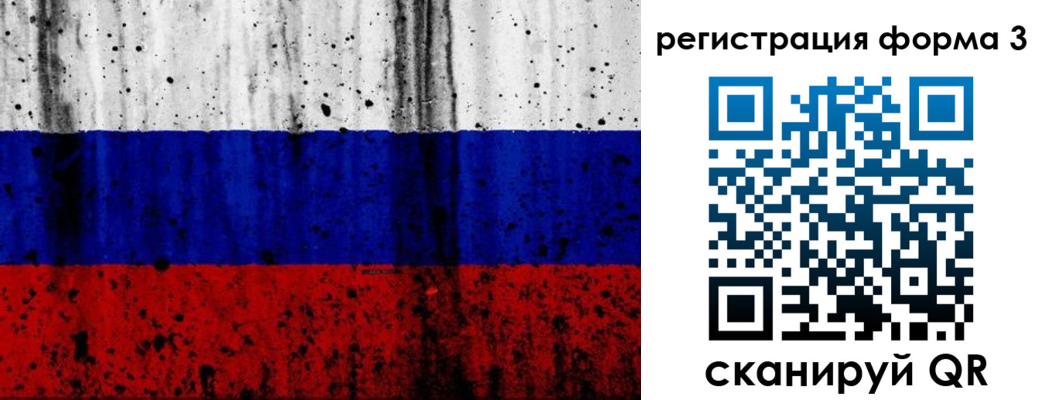форма 3 в Пятигорске