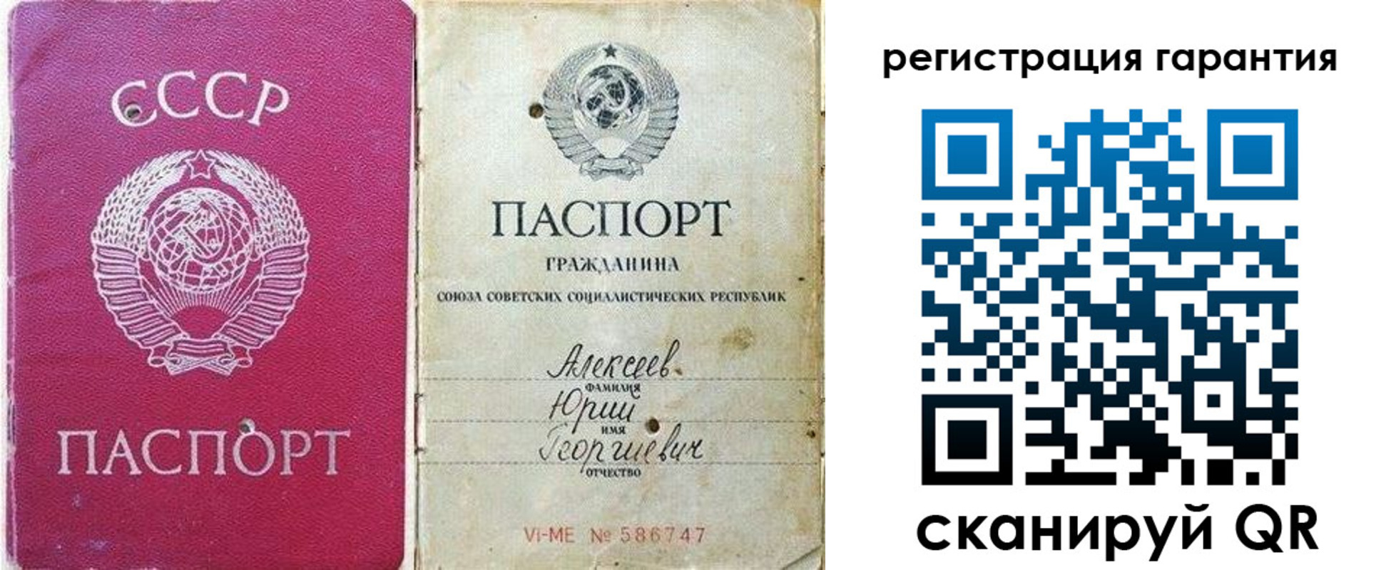 прописка для военкомата в Пятигорске