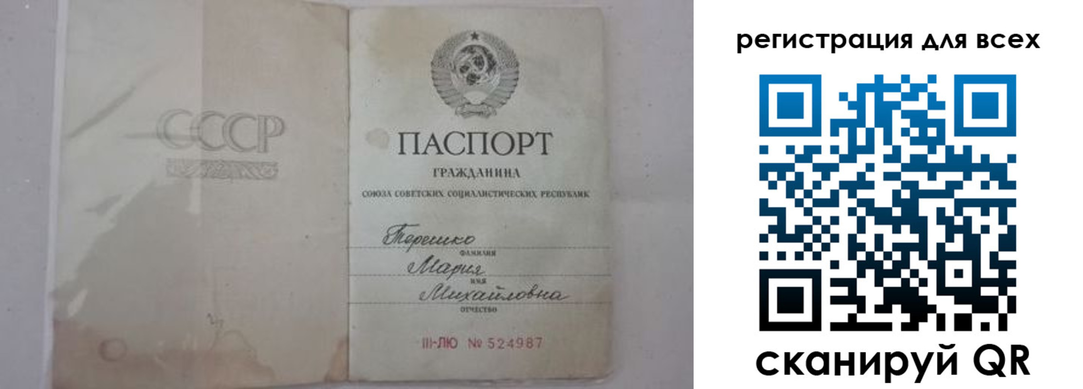 временная регистрация адрес в Пятигорске